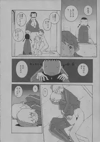 [Dowman Sayman] Yorinuki Suibaku-san