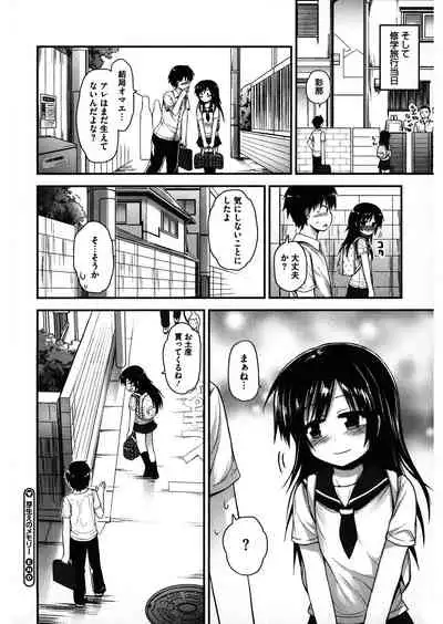 [Anthology] LQ -Little Queen- Vol.32