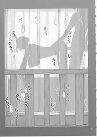 (C89) [MTSP (Jin)] Tachibana-san-chi no Dansei Jijou Shousetsu Ban Sashie + Omake no Hon