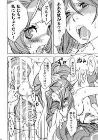 (Kyonyuukko 6) [Yakiniku Teikoku (Hayate Megumi)] Tanshio Tantare Dochira ga Osuki? (Final Fantasy VII)