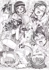 (COMIC1☆7) [Gambler Club (Kousaka Jun)] DokiDoki Punicure (DokiDoki! Precure)