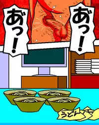 [Aoi Hikari] Baishun Tsuma Zokuhen Fuufu no Kizuna (Dai Hachi-wa)