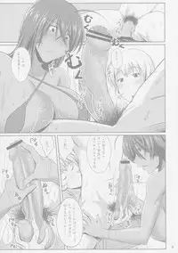 (C84) [Kikuya (Kimura Naoki)] H na Omise no Toku A Kyuu Toushi 2 Rinsha (Ikkitousen)