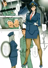 (C86) [G-panda (Midoh Tsukasa)] Pansto Deka "Kan" (City Hunter)