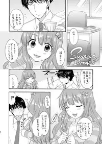 [SAILORQ2 (RYÖ)] TOTOKIRA CRAZY PARADISE (THE IDOLM@STER CINDERELLA GIRLS) [Digital]