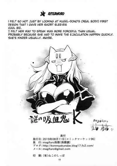 Yowayowa Futanari Succubus-chan #03