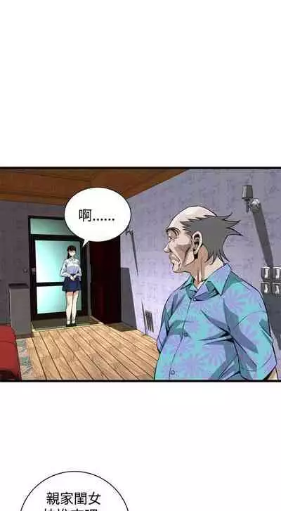 【周二连载】偷窥(作者:李乙 & 經文旗) 第1~125话