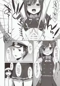 (C92) [TIES (Takei Ooki)] Mischief (Kantai Collection -KanColle-)