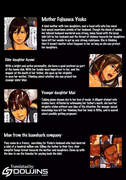 Oyako no Ori 2 - Ningen o Yameta Oyako | Mother and Daughters in a Cage 2