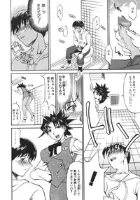 [Kanna Tenzaki] Neechan yori Ai wo Komete To Heart