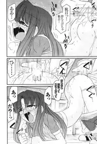 [Charlie Nishinaka] Cheers! 12