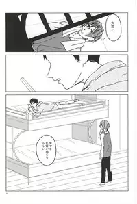 (CCOsaka100) [Chumimin (Tsutsumi Tsumimi)] Rin-chan no Chikubi Kaihatsu! (Free!)