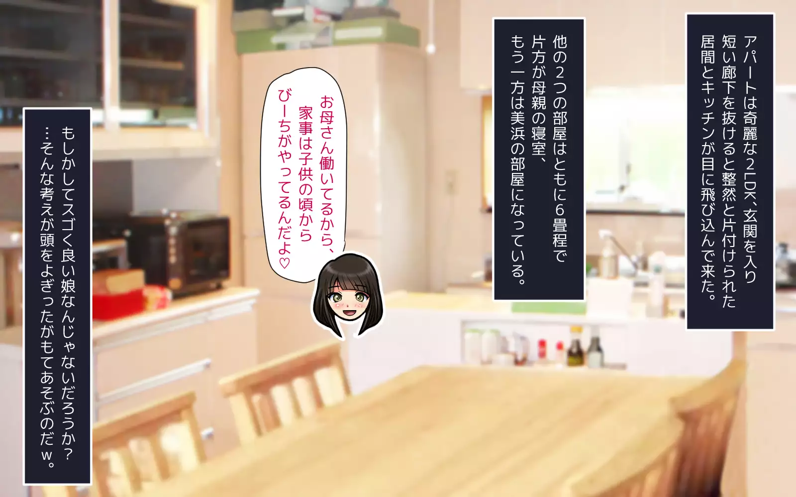 Mahoutsukai no Ossan - Katsudou Houkoku vol.01