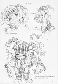 (C69) [Nylon 100% (Nylon)] Basaradou (Sengoku Basara)