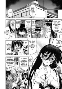 [Rakko] Pura-Tina Plus [English] [biribiri]