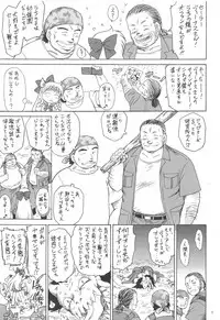 (C80) [BLACK DOG (Kuroinu Juu)] YELLOW TEMPERANCE (Bishoujo Senshi Sailor Moon)