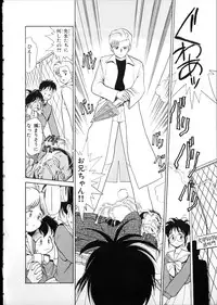 [Youkihi] Flexible Kid vol01