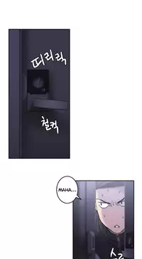 Ghost Love Ch.1-20.5 (English) (YoManga) (Ongoing)