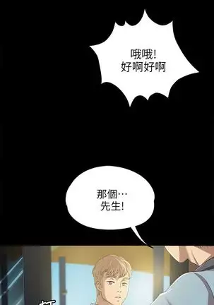 KTV情人 EP.1高畫質版本