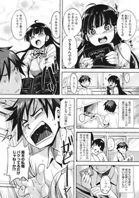 COMIC Megastore 2010-08