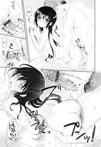 (C82) [Panda ga Ippiki. (Komizu Miko)] Shunka - Watashi to Ani no Natsuyasumi | One Second of Summer - My Brother's and My Summer Vacation [English] [RedBlueGreen]