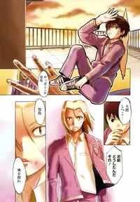 [Takenoko Seijin] Shiawase Shoujo