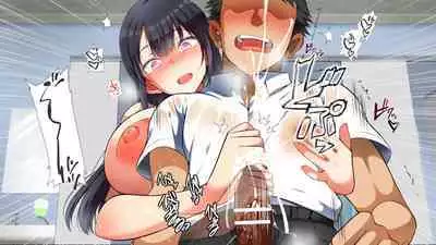 Gyaku Nani Ka Iru ~tsu!!!