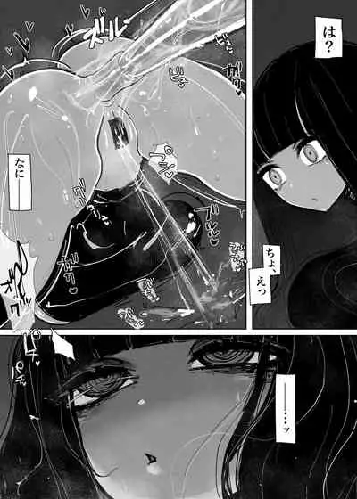 MAINTENANCE AFTERCARE