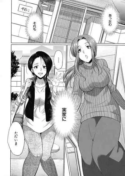 [Tsukishita Kaguya] Futanari Gal VS Bitch Shimai