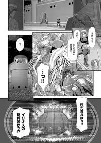 COMIC KURiBERON 2018-10 Vol. 72