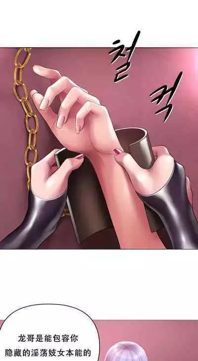 Smoking Hypnosis Behind Story 01-06 ALL