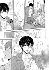 (C86) [Karaage Of The Year (Karaage Muchio)] Otonamuke Mako Haru no Freedom na Matome (Free!)