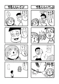 (SC42) [Lapiss (K/DASH)] Biribiri Dangerous Girl (Toaru Majutsu no Index) [English] [Tigoris Translates]