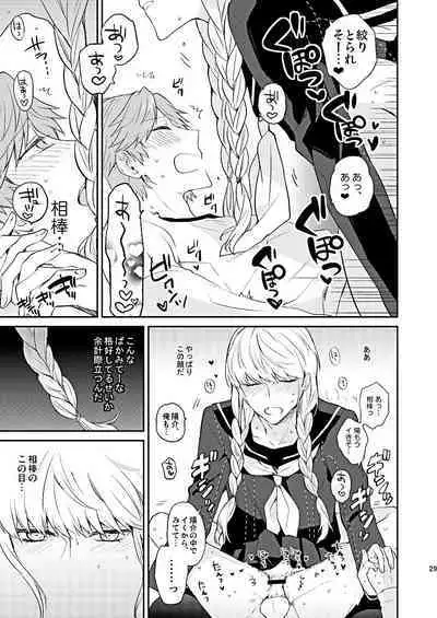 BUNNY HONEY CHOCO LATE