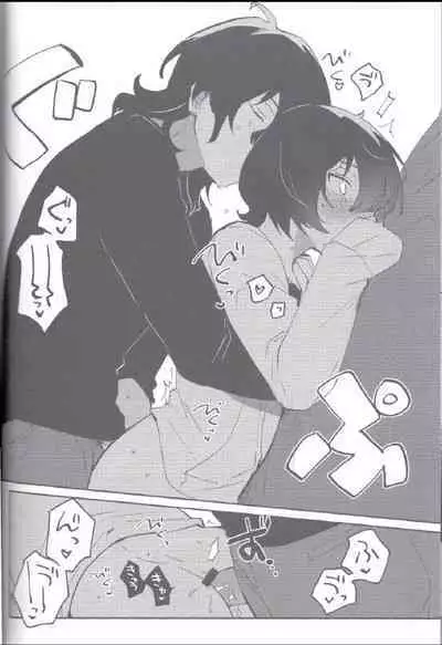 Kyou wa Mikarin ga Inai