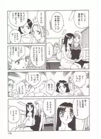 [Suehirogari] Circle