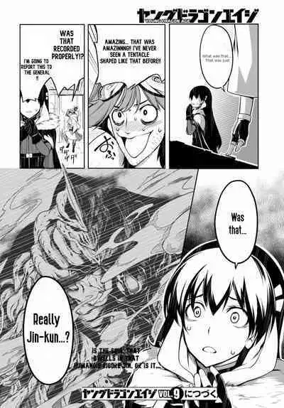 Tentacle Hole Volume 1