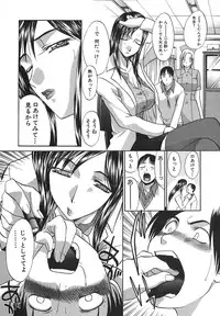 [Hiroshi Itaba] Narumama Hospital