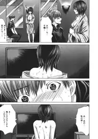 [Miyazaki Maya] Holy Knight 1