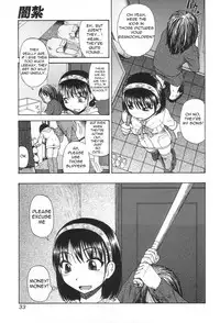 [Oyster] Ikenie to Rougoku | Sacrifice and Jail [English] =LWB=