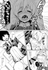 (C86) [Sugar*Berry*Syrup (Kuroe)] Erina-sama wa Ore no Seidorei 2 (Shokugeki no Soma)