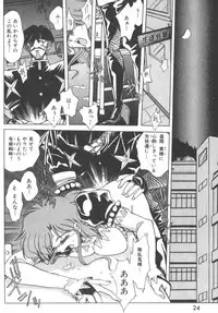 [SHIZUKA] Kotone Nintouchou