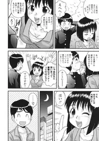 [Juan Gotoh] Doutei Hakusho - Virgin White Book