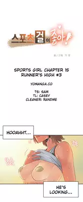 [Gamang] Sports Girl Ch.1-28 (English) (YoManga)