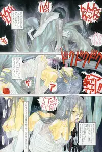 COMIC Anthurium 024 2015-04