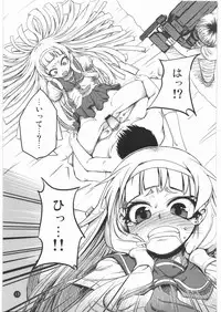 (C75) [Condiment wa Hachibunme (Maeshima Ryou)] Kami wa Anata wo Misute Tehainai, Shukufuku Shite Iru. (Kannagi: Crazy Shrine Maidens)