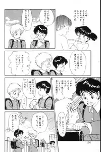 [Hotta kei] Toiki de Shower