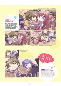 Shukufuku no Kane no Oto wa, Sakura-iro no Kaze to Tomo ni Visual Fanbook