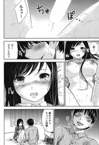 [Shikishiro Konomi] Ayamachi, Hajimemashite. 2 [Digital]