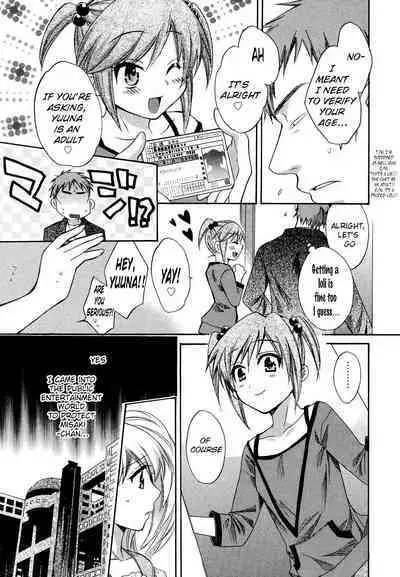 Tenshi no Marshmallow 3